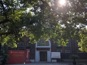 苏州大学干部培训_干部培训定制服务平台