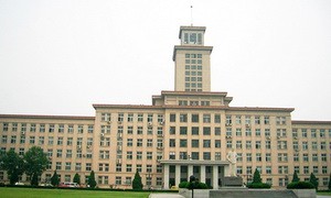 南开大学干部培训「干训教育」_干部培训定制服务平台