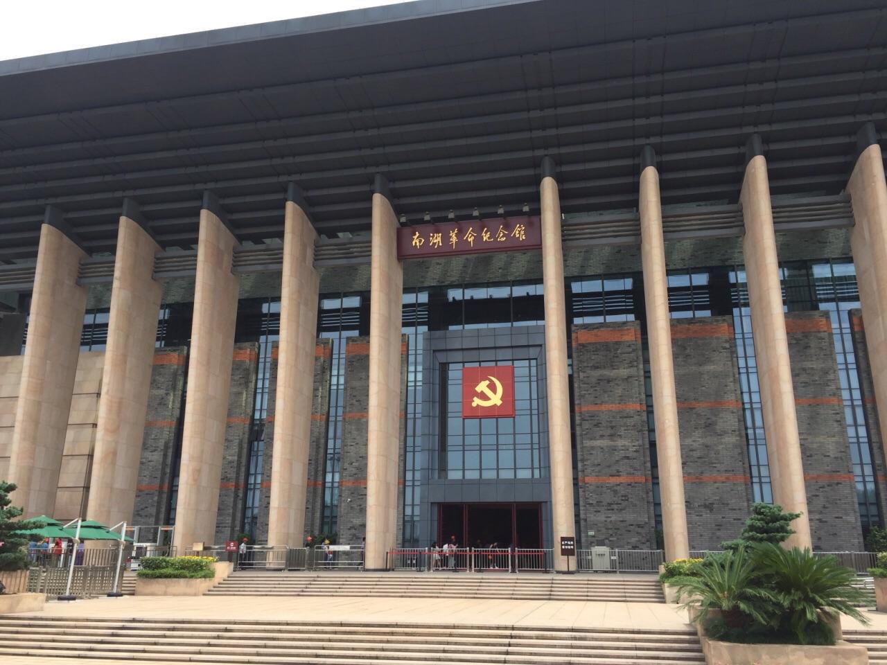 嘉兴南湖革命纪念馆红色教育基地