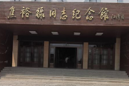 陕西干训教育培训中心兰考党员干部教育培训基地学习方案_陕西干训教育培训中心方案