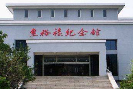 红旗渠党员干部教育培训基地学习方案