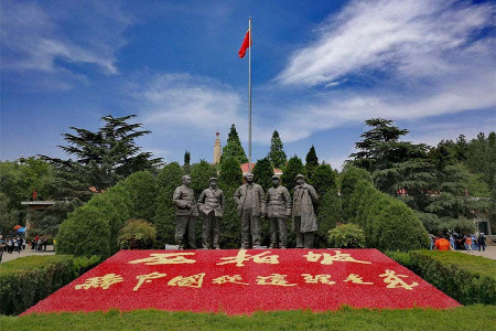 陕西干训教育培训中心西柏坡党员干部红色教育培训基地学习方案_陕西干训教育培训中心方案