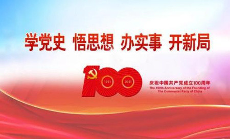 西北工业大学干部培训「干训教育」党史学习是党员干部必修的课程_西北工业大学干部培训「干训教育」方案