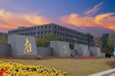 南京大学干部培训统战部非公经济人士培训专题_南京大学干部培训方案_干部培训定制服务平台