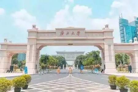 广西大学干部培训党建专题培训班_广西大学干部培训方案_干部培训定制服务平台