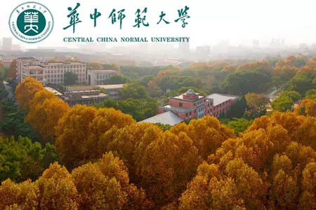 华中师范大学干部培训丰富知识素养提高处事能力干部培训_华中师范大学干部培训方案_干部培训定制服务平台