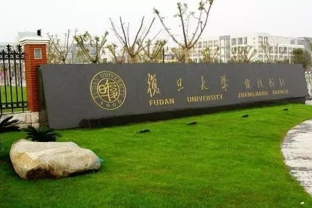 复旦大学干部培训国资系统干部培训,国资干部培训课程,国资系统干部培训方案,国资系统干部培训计划,_复旦大学干部培训方案