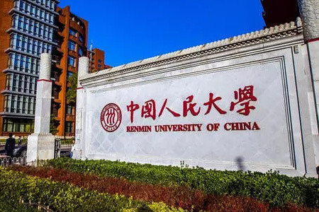 中国人民大学（深圳干部培训基地）「干训教育」中国人民大学-乡村振兴战略专题培训-乡村振兴战略专题课程-乡村振兴战略专题培训方案_中国人民大学（深圳干部培训基地）「干训教育」方案_干部培训定制服务平台