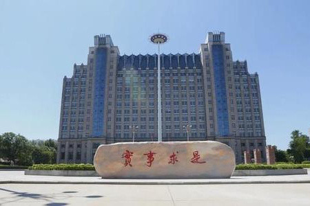 河北大学干部培训习近平新时代中国特色社会主义思想和党的十九大精神培训班_河北大学干部培训方案_干部培训定制服务平台