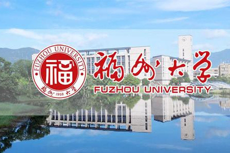 福州大学干部培训福州大学党务系统干部培训_干部培训定制服务平台