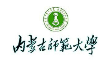 内蒙古师范大学干部培训内蒙古师范大学后勤学院干部培训_干部培训定制服务平台