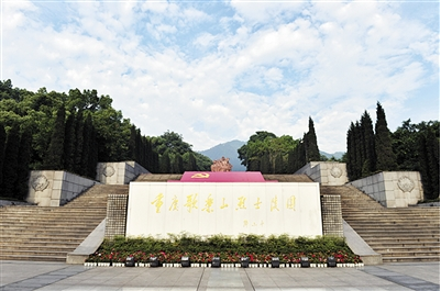 重庆歌乐山烈士陵园_干部培训定制服务平台