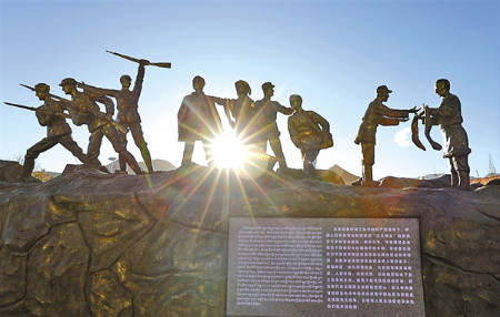 日喀则烈士陵园教育基地_干部培训定制服务平台